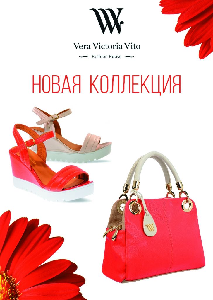 VV-Vito_00006.jpg