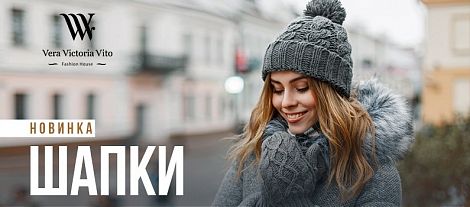 Шапки от "Vera Victoria Vito"