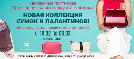 Измайлово Шуз 2021-22